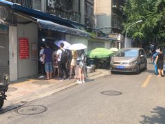-蓉城西二道无名冒菜(西二道街店)