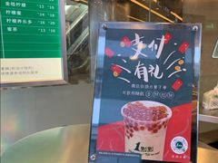 -1点点(望京SOHO店)