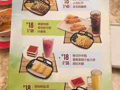 -友壹町寿司·料理(三水广场店)