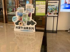 -树夏(金楠天街店)