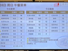 菜单-慧享福·福荟食堂