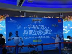 -合肥海洋世界