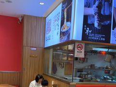 -陇上秦轩西安biangbiang面(EFC欧美金融商业城店)