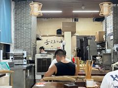 -忆碗面(华新街店)