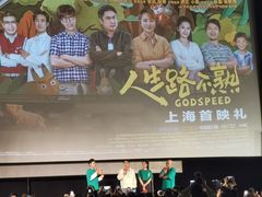 -大光明电影院(南京西路店)