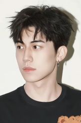 -海文先生国潮烫染男士理发馆