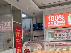 -味多美蛋糕(六里桥店)