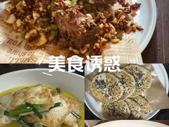 -湘轩·土菜研究院(光大店)