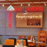 这个冬天，我不允许我的女孩们没吃过羊肉锅🥢