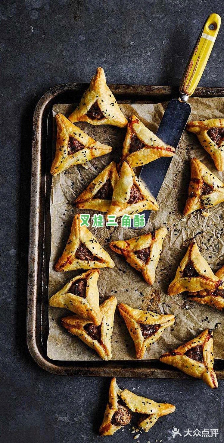 🍞西式咸点之叉烧三角酥🥨