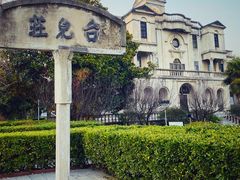 -台儿庄大战纪念馆