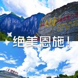 自驾去恩施,女儿城土司城游玩,大峡谷赏景