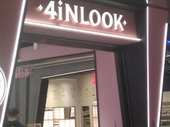 -4iNLOOK美瞳店(上海日月光中岛店)