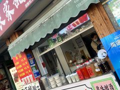 -大马弄蒋师傅美食酥鱼(察院前店)