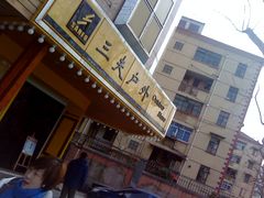 门面-三夫户外(天钥桥路店)