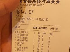 -金九姬黑牛烤肉料理(杨舍老街店)