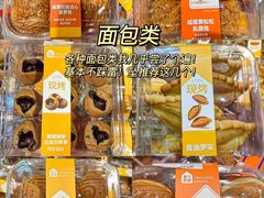 -盒马鲜生(顺义店)