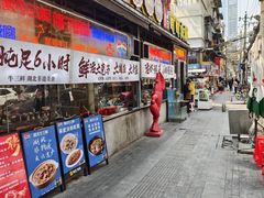 -早酒肖汉老味拌面