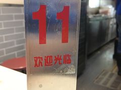 -冠记·肠粉粥品专家(江南大道店)
