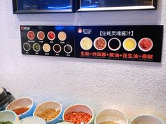 自助调料区-蚝大仙横琴生蚝火锅(中央汇店)