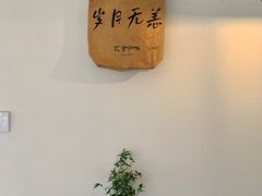 -花仓咖啡(祥安巷店)