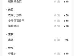 -红色盛宴酒楼(科丰桥店)