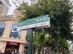 -泡泡玛特POPMART(金安国际购物中心店)