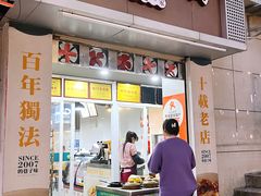 -灌顶姜母鸭(思明南路店)