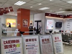 -中国联通(昌平回龙观营业厅)
