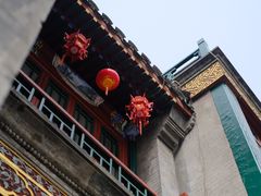 门面-星巴克臻选(北京前门大街店)