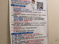 -北京大学口腔医院(魏公村总院)