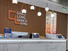 -港龙舞蹈·成人少儿舞蹈培训(深圳湾校区)