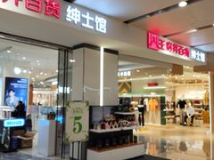 -王府井百货熙地港店