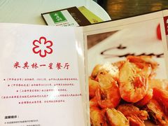 -老正兴菜馆(福州路店)