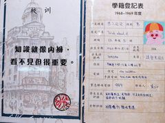 -阿飛冰室(下沙店)