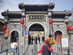 -康百万庄园