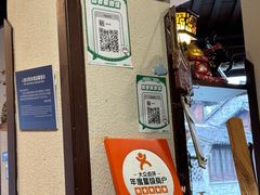 -75幢私房菜馆