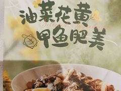 -江南厨子(万象天地店)
