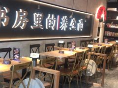 -和府捞面(壹方天地店)