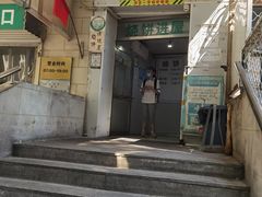 -满记烧饼(牛街东里小区一区店)