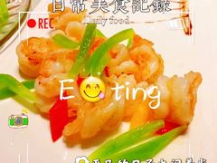 彩椒炒虾仁-豫丰汇河南名菜楼(武记餐饮)