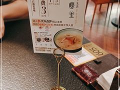 -蝴蝶里·粤菜·点心(滨江龙湖店)