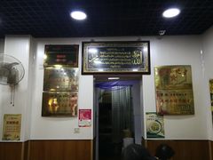 -真素诚(玉泉路总店)
