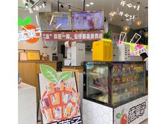 -橘菓子(京溪店)