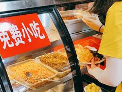 -富正毅三下锅连锁(三店)