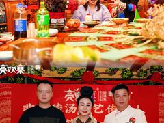 -亮欢寨(凯里总店)