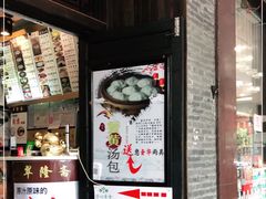 -清心素食自助餐厅(夫子庙店)