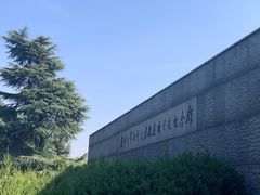 -侵华日军南京大屠杀遇难同胞纪念馆
