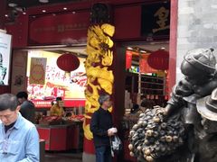 门面-皇上皇腊味店(下九路店)