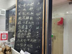 价目表-金太粽(上海弄堂第一粽店)